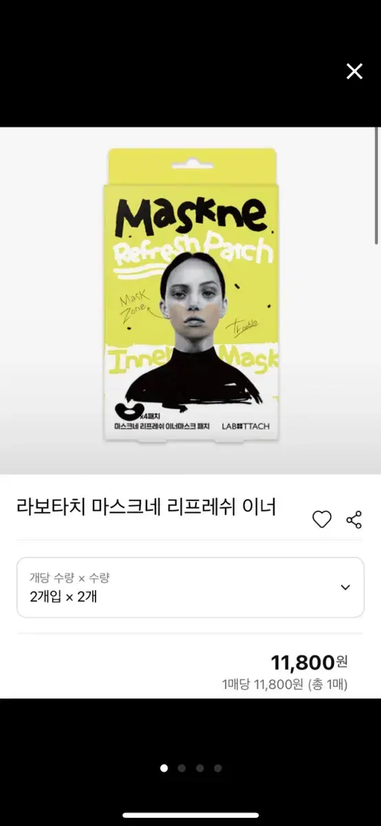 라보타치 마스크네 리프레쉬 / 마스크패치